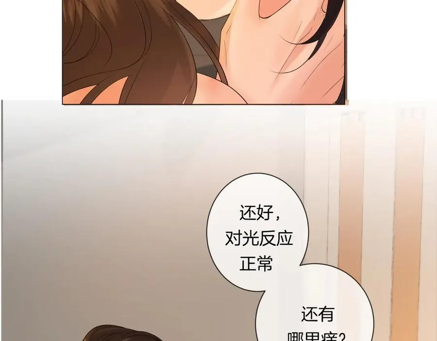 第80话 她的温柔46