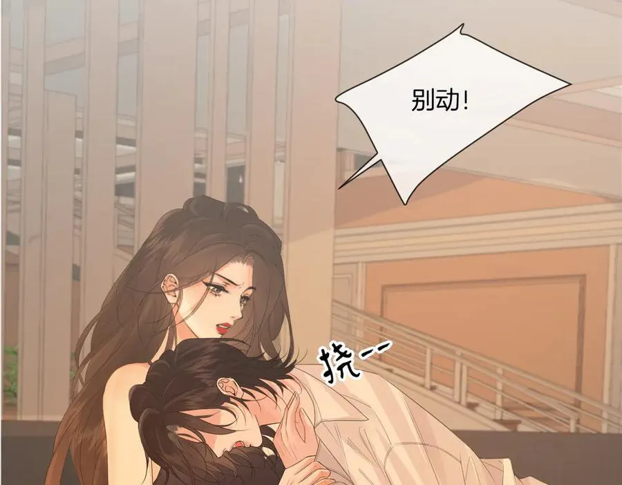 第80话 她的温柔43