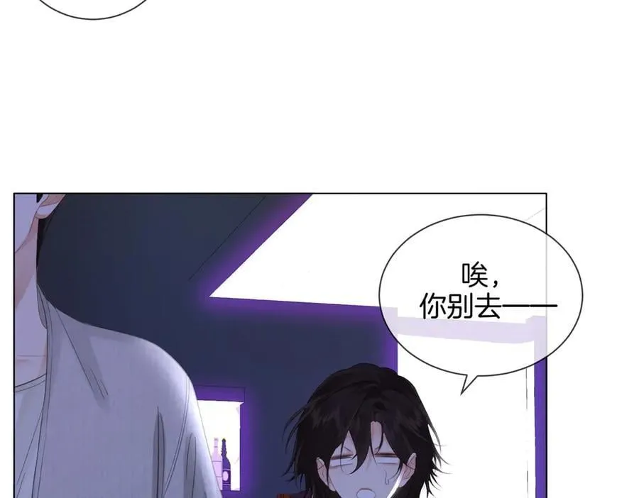 第78话 百年好合or来日方_17
