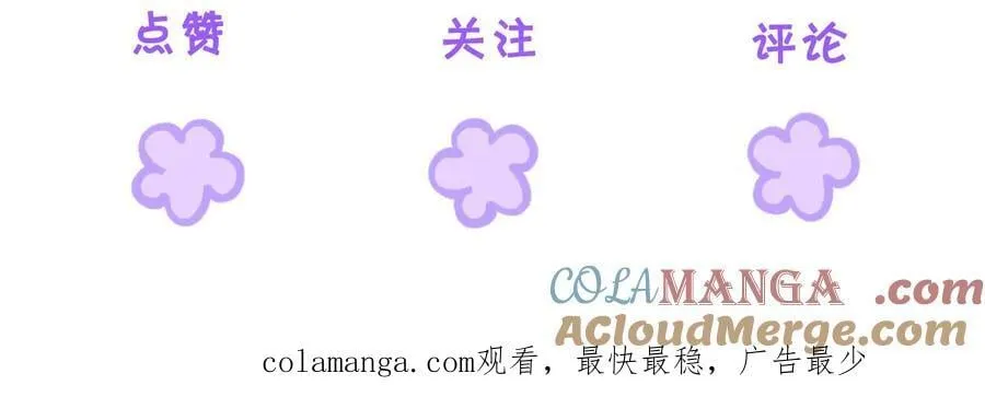第81话 抱不动？84