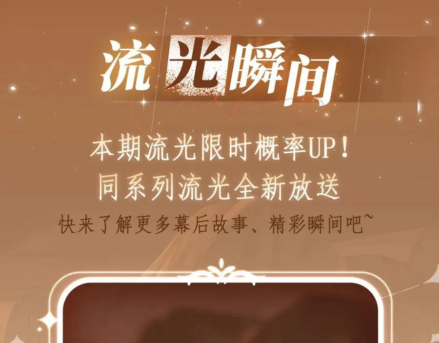 特典公开：2月12日 生根醋意 温馨雪夜11