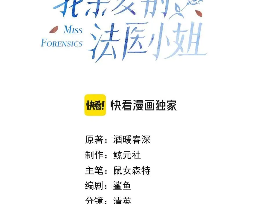第81话 抱不动？2