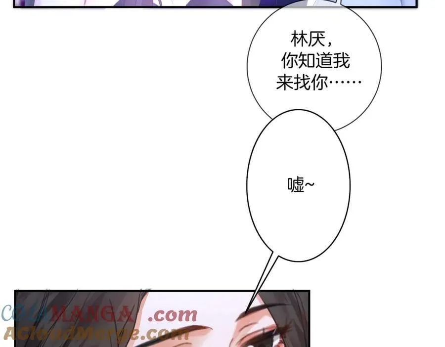 第78话 百年好合or来日方长_33