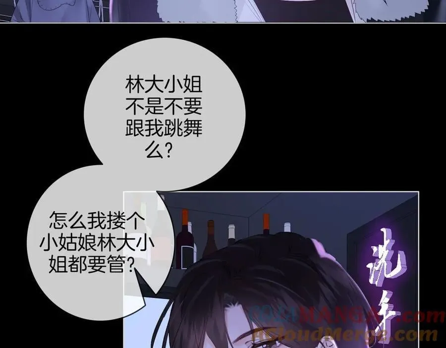 第77话 互相吃醋39