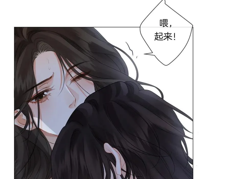 第80话 她的温柔28