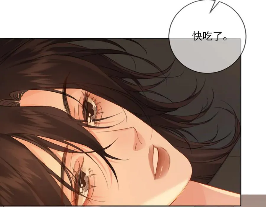 第80话 她的温柔58
