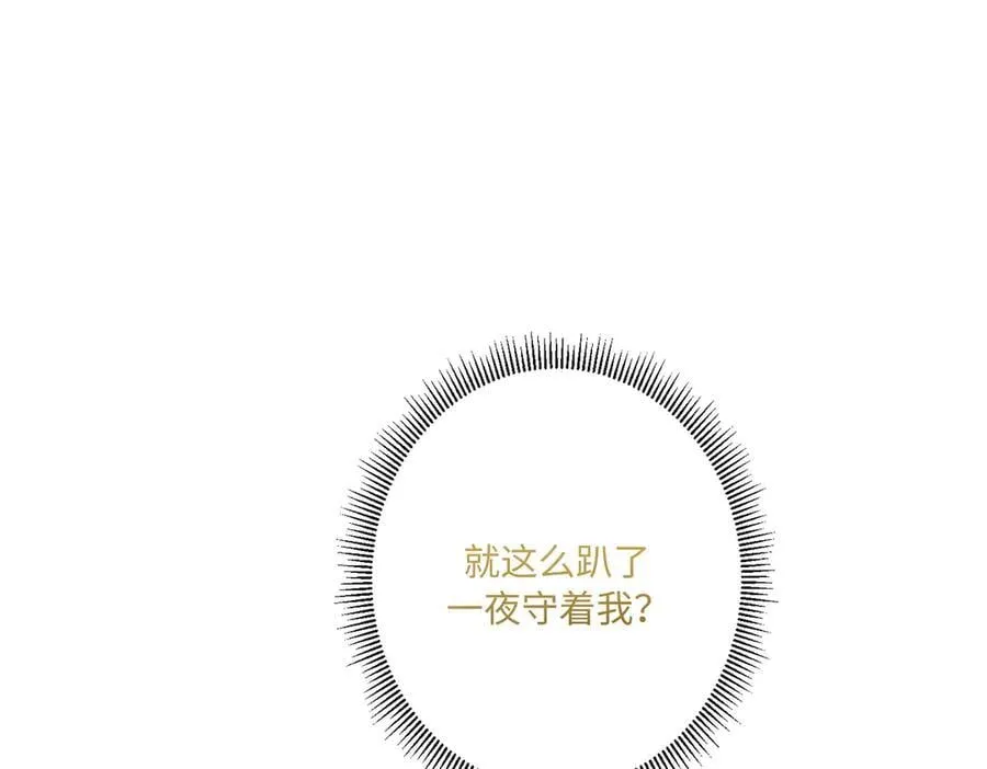 第81话 抱不动？14