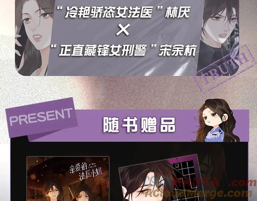 单行本第3册来啦！4