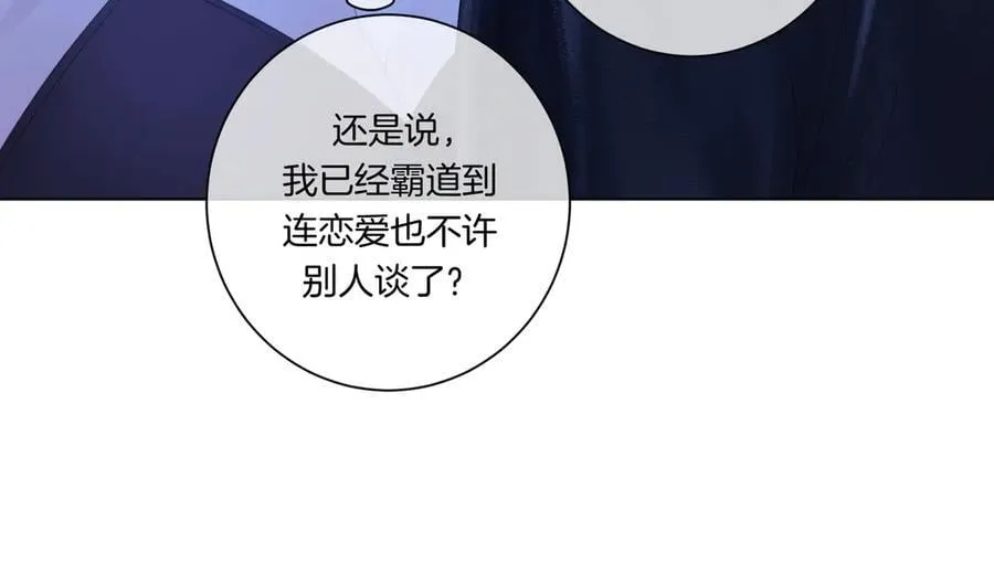 第79话 哄52