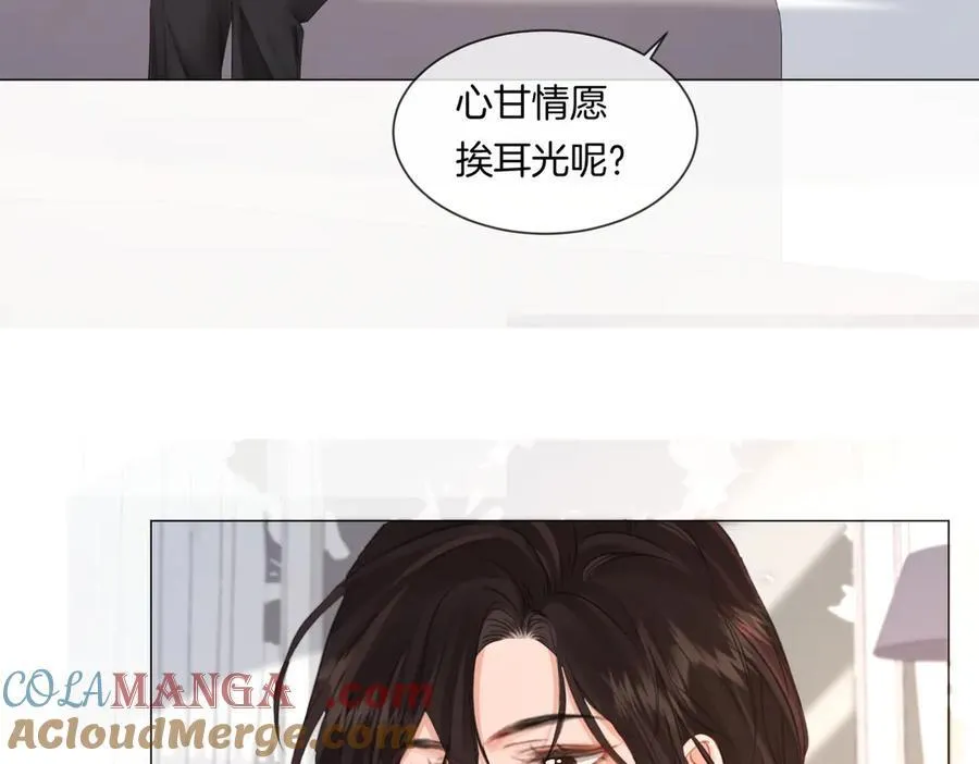 第81话 抱不动？48