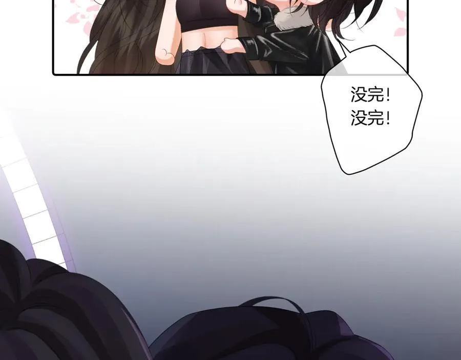 第79话 哄47