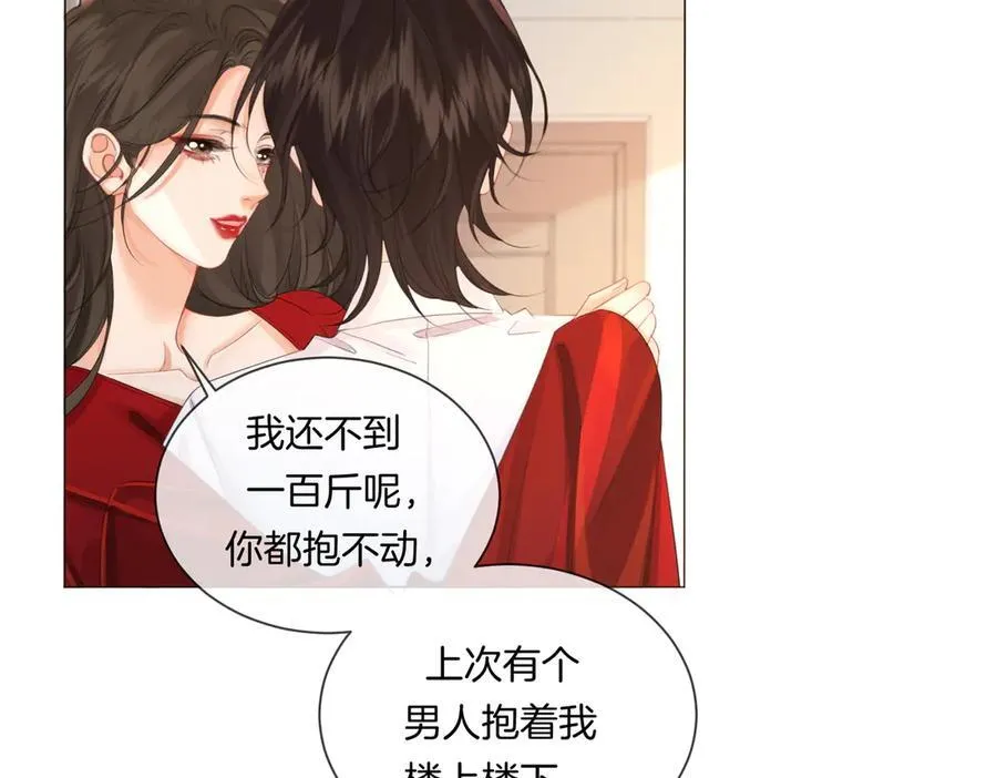 第81话 抱不动？38