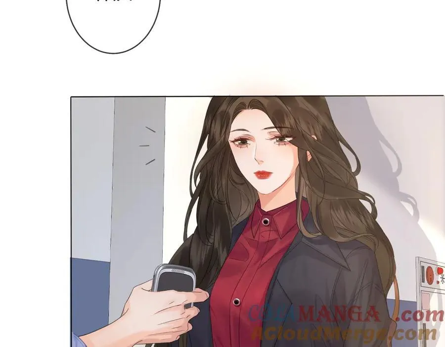 第76话 怎么哄你？33