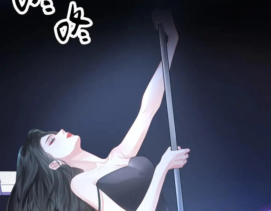 第78话 怎么哄你？65