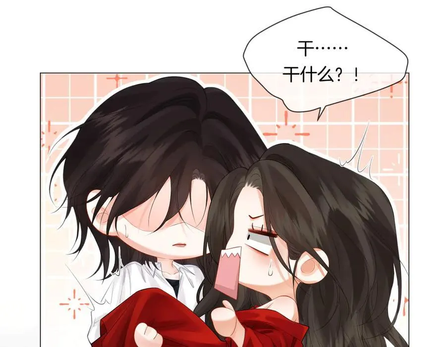 第81话 抱不动？28