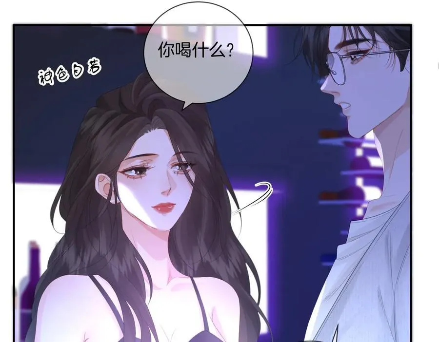第78话 百年好合or来日方长_32