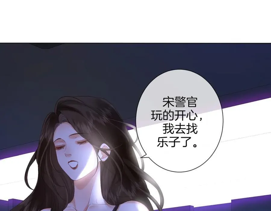 第78话 百年好合or来日方长_10