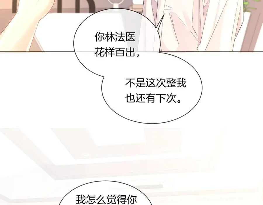 第81话 抱不动？46