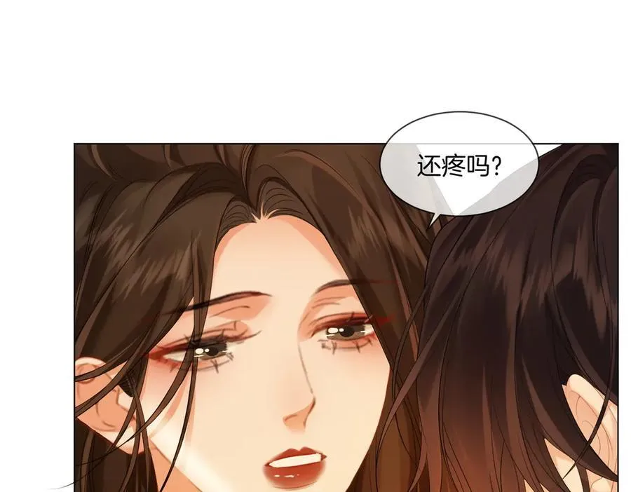 第79话 哄58