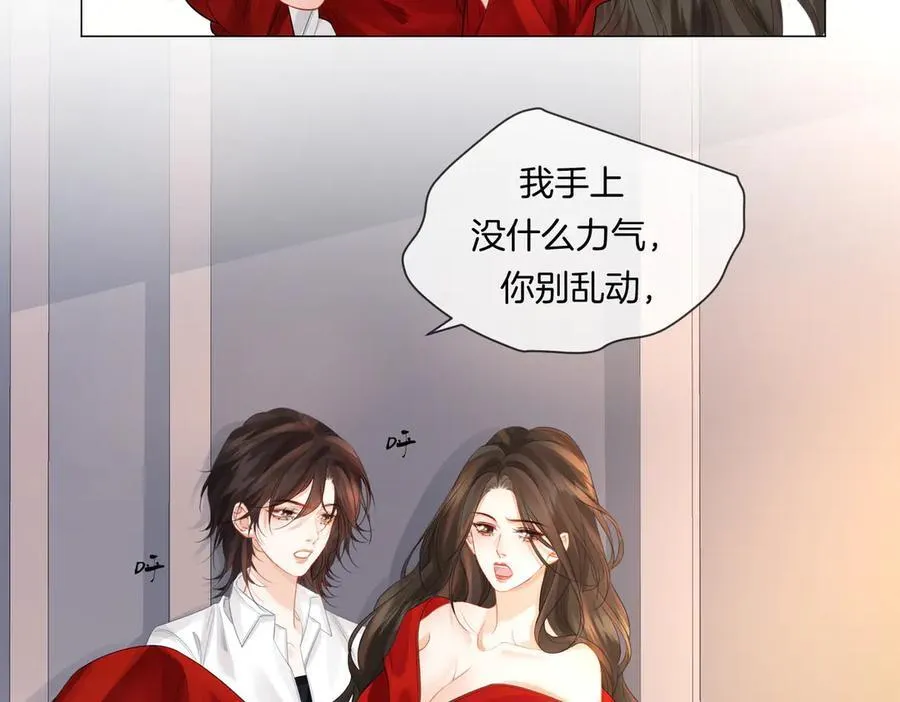 第81话 抱不动？29