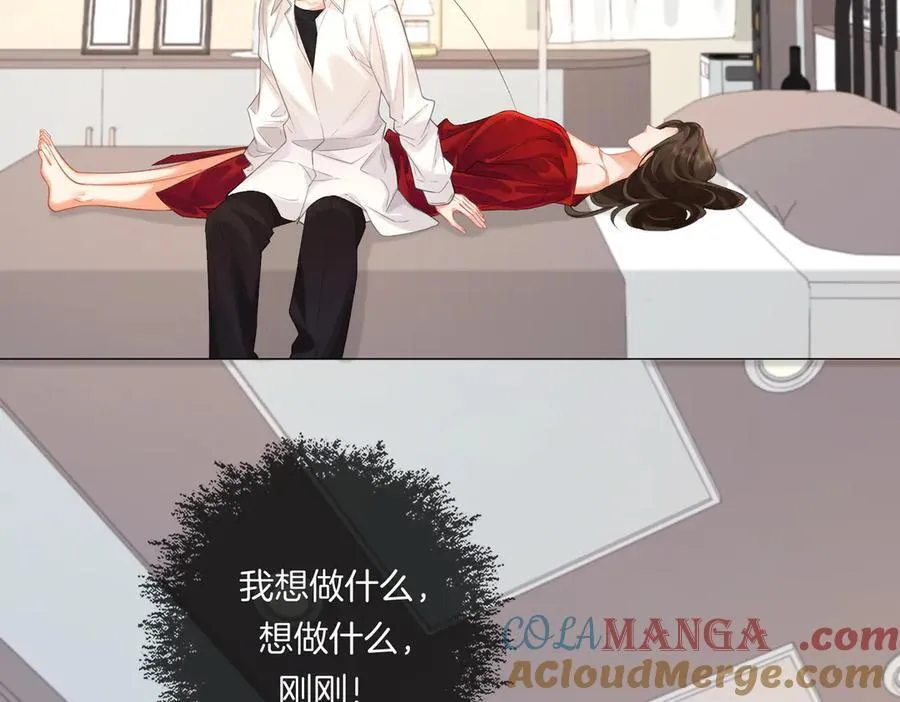 第81话 抱不动？72