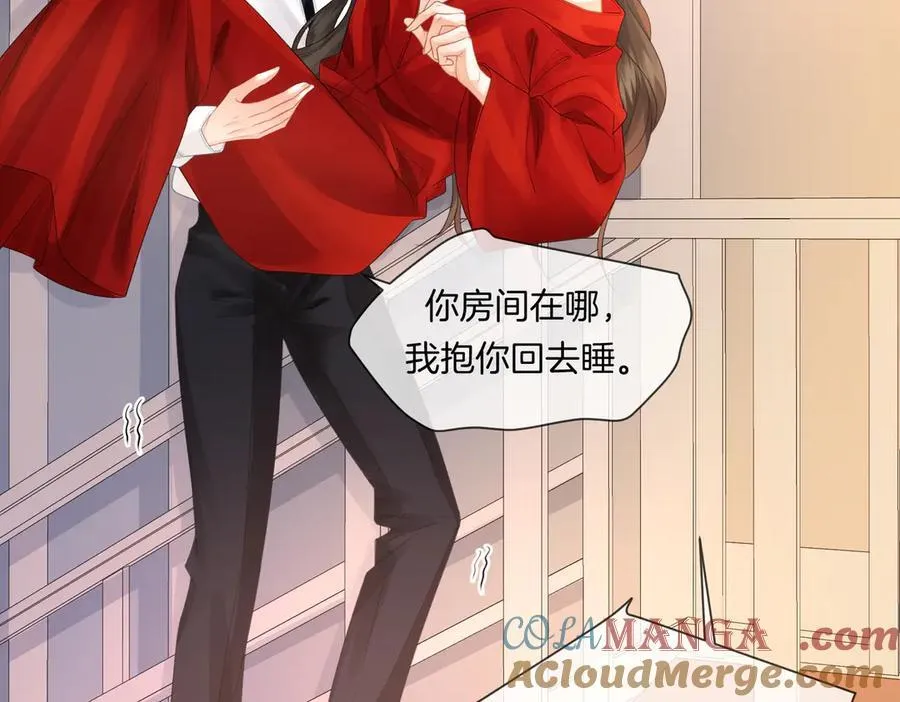 第81话 抱不动？30