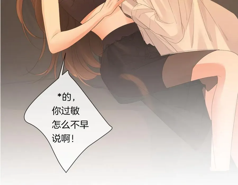 第80话 她的温柔44
