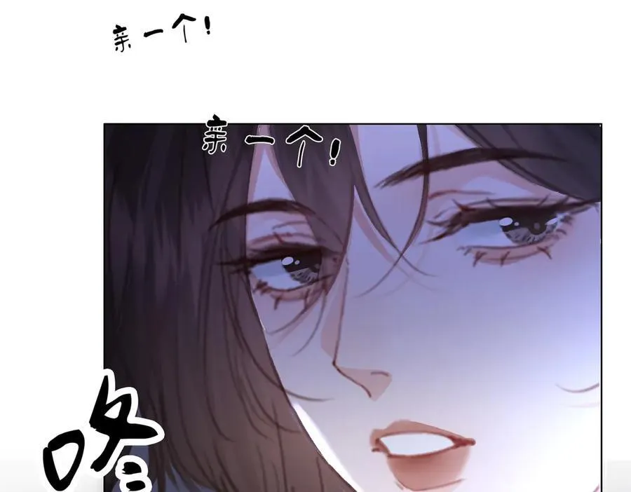 第77话 互相吃醋16