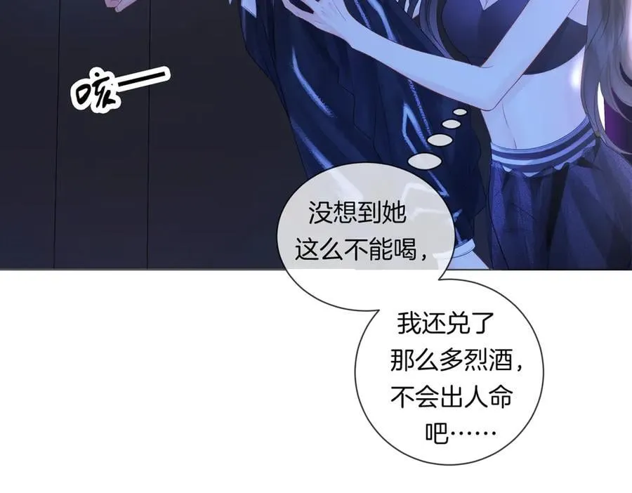 第79话 哄25