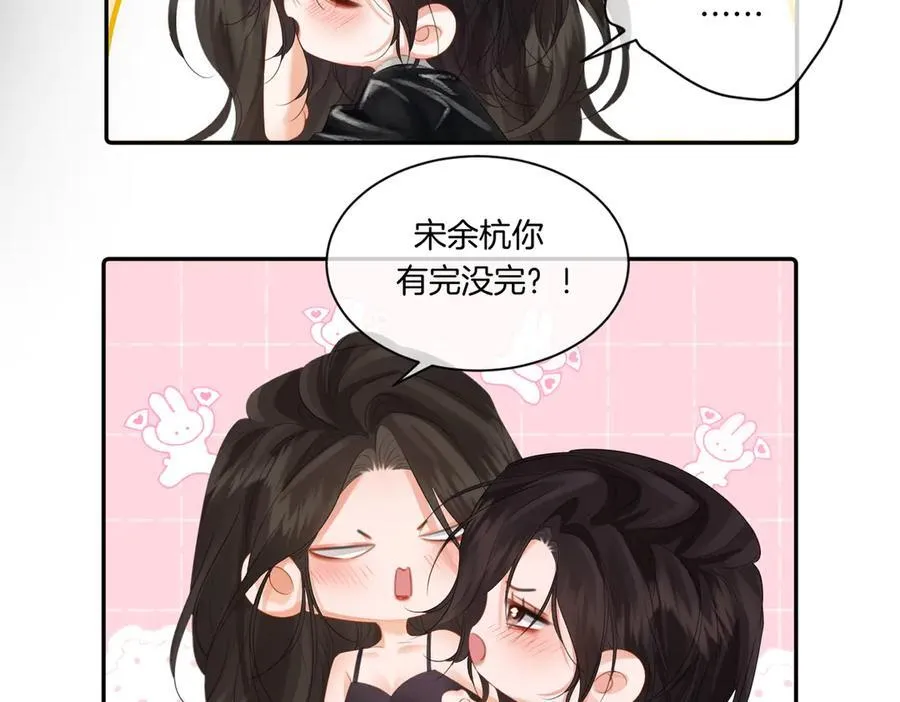第79话 哄46