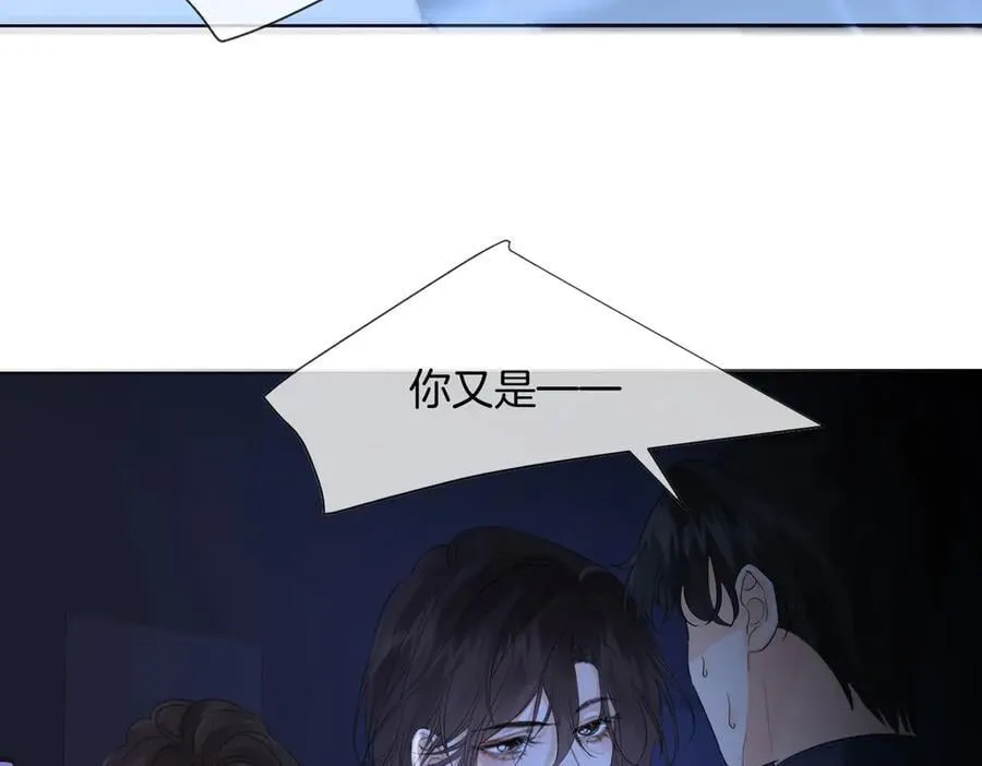 第77话 互相吃醋50