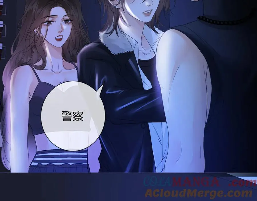 第77话 互相吃醋51