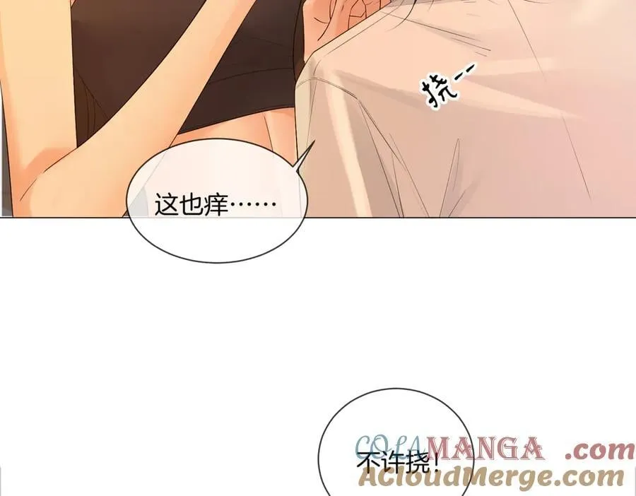 第80话 她的温柔48
