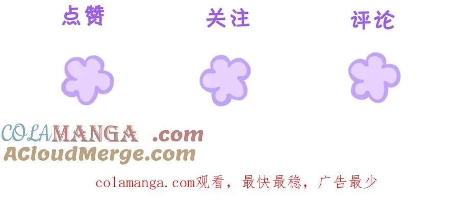 第78话 百年好合or来日方长_69