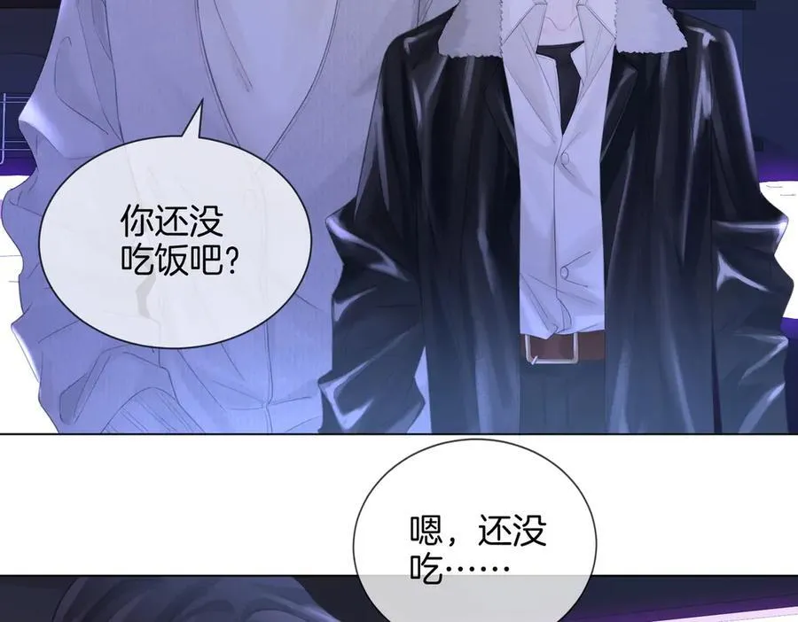 第77话 互相吃醋5