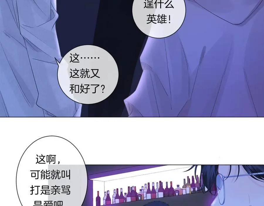 第79话 哄22