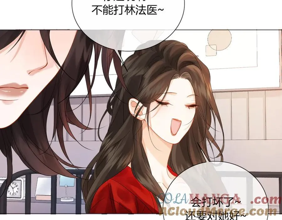 第81话 抱不动？54