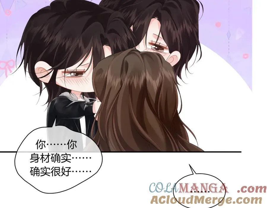 第79话 哄36