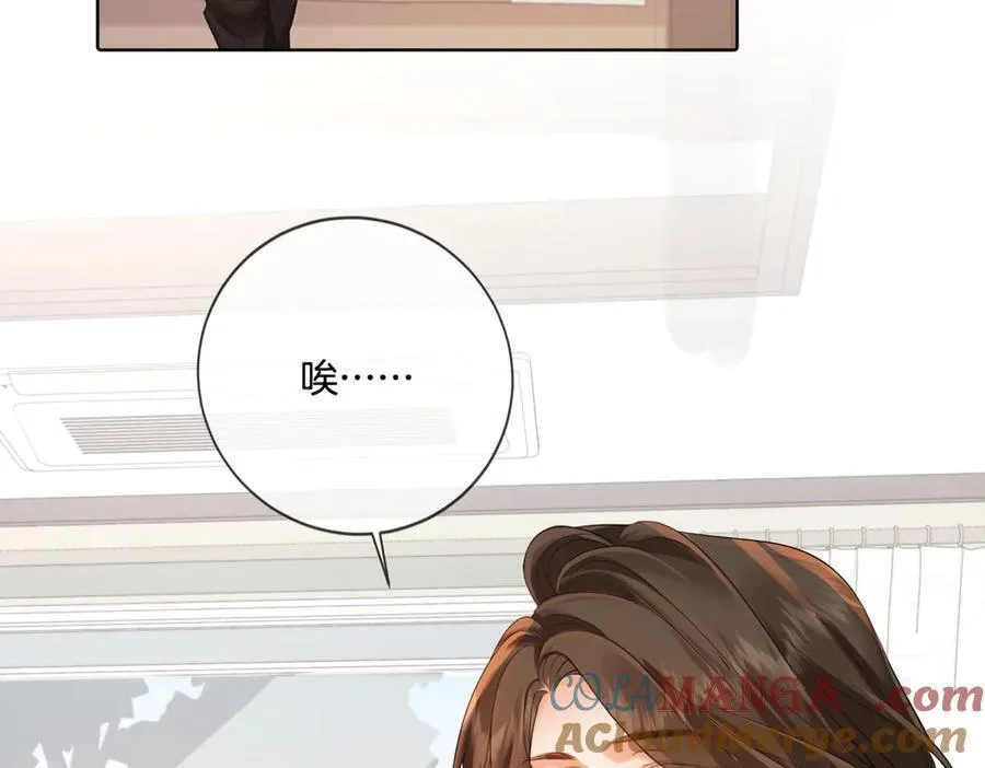 第81话 抱不动？78