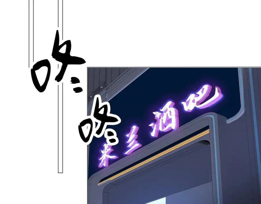 第78话 怎么哄你？61