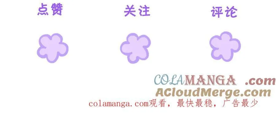 第80话 她的温柔84