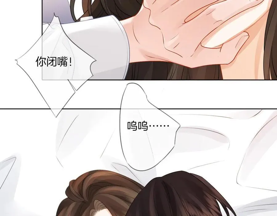 第81话 抱不动？56
