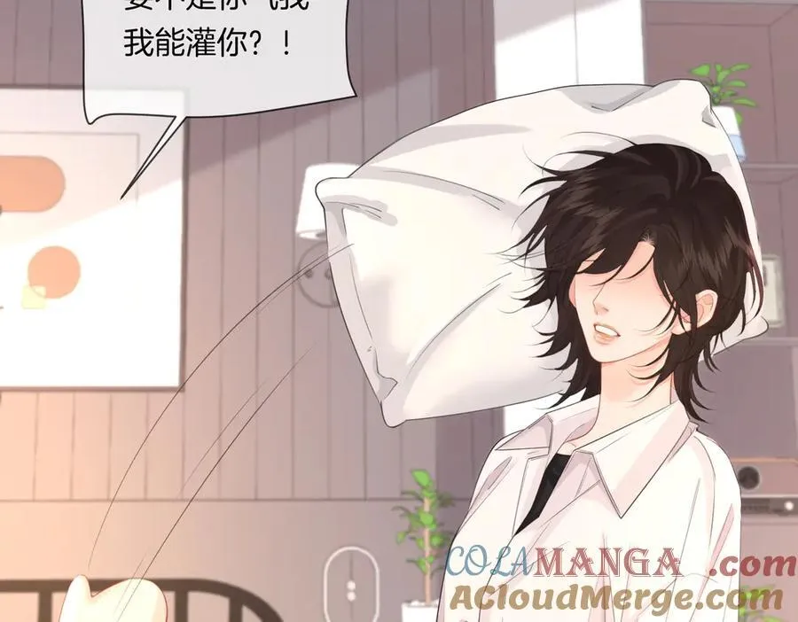 第81话 抱不动？45