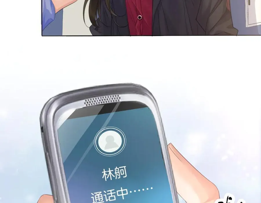 第78话 怎么哄你？34