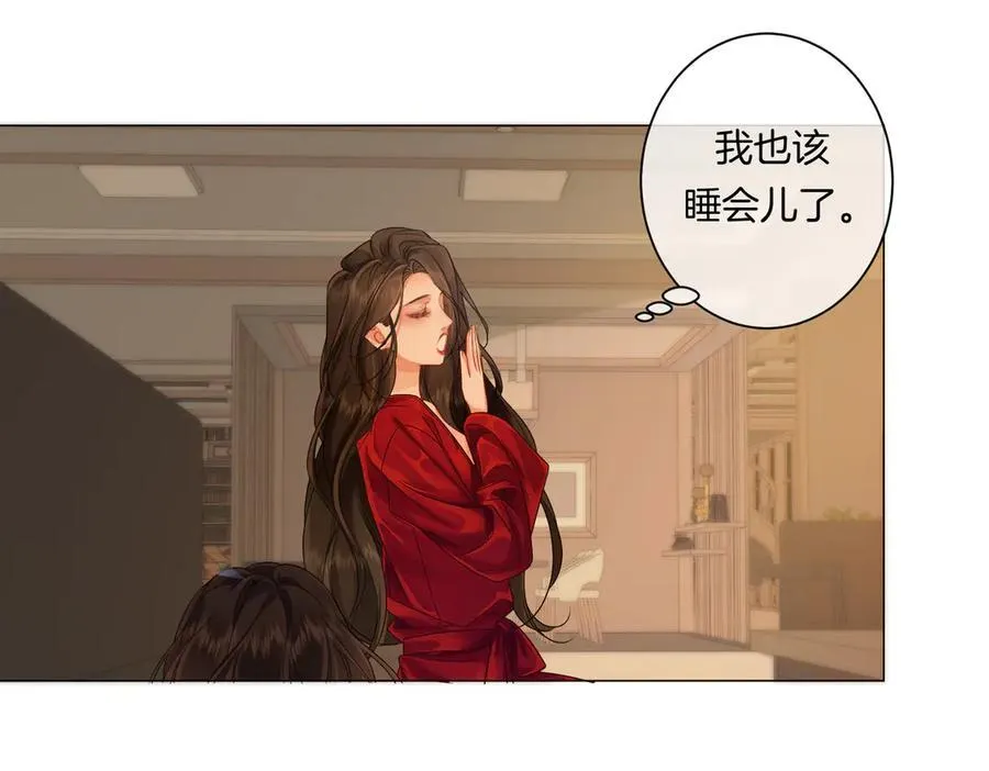 第80话 她的温柔79