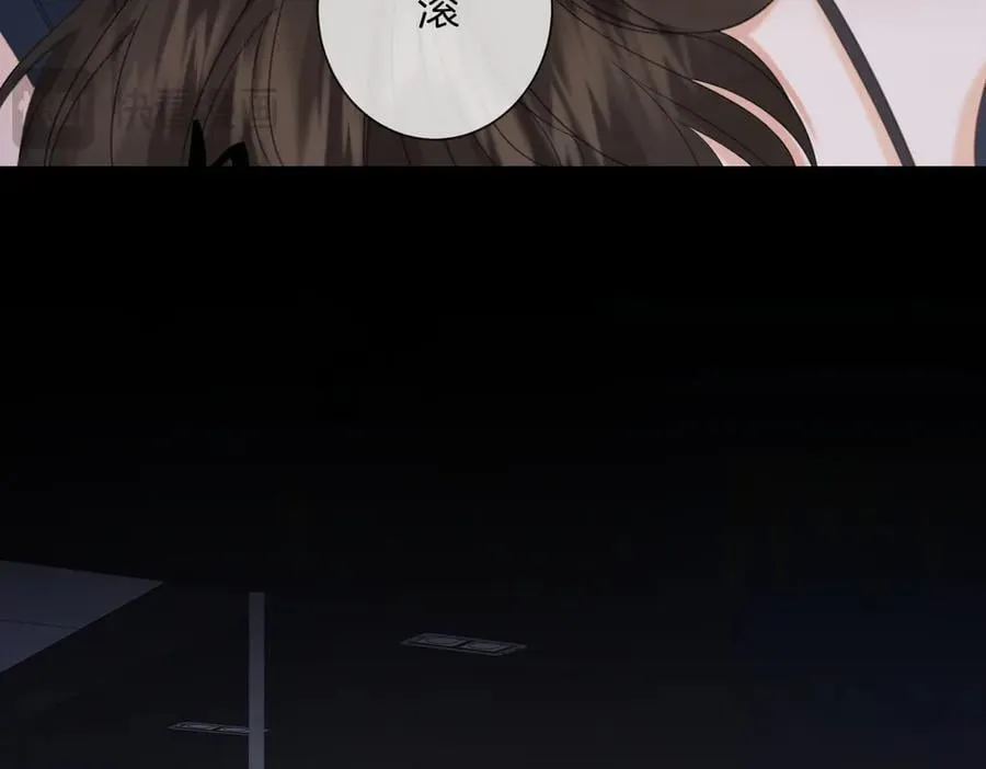第77话 互相吃醋29