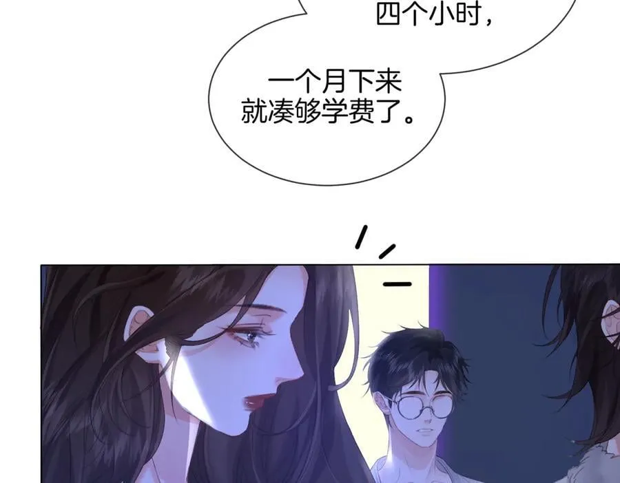 第78话 来日方长7
