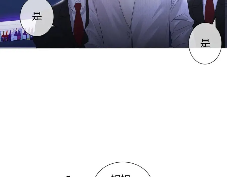 第77话 互相吃醋56