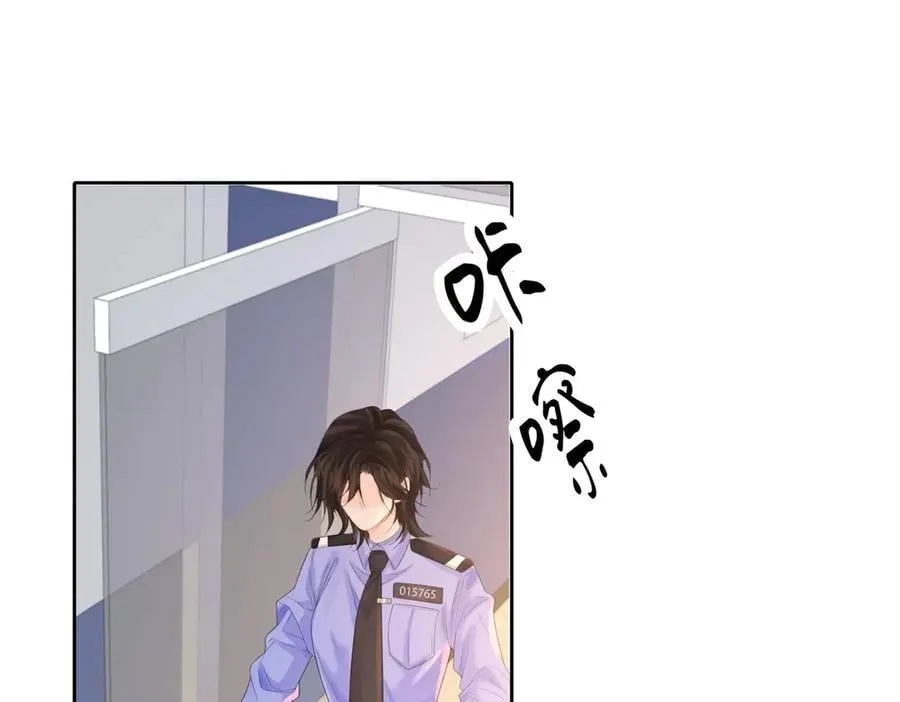 第78话 怎么哄你？4