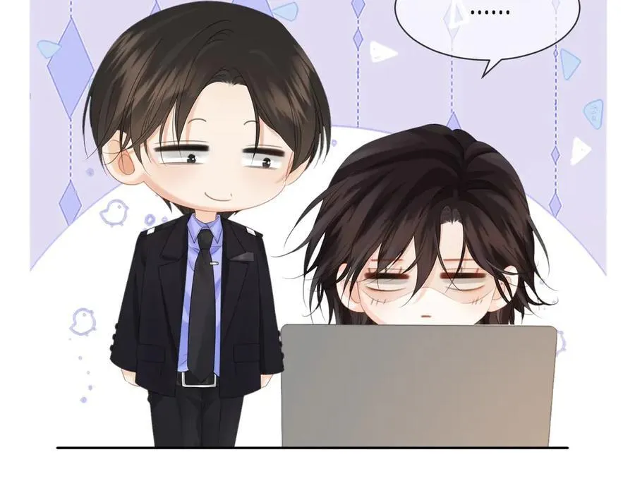 第76话 怎么哄你？13